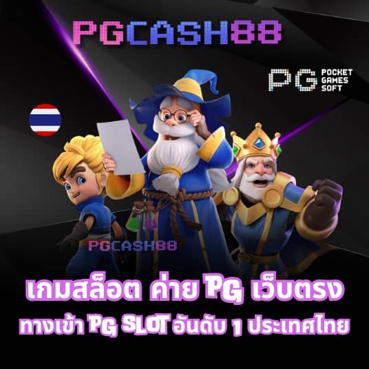 สล็อตroyal