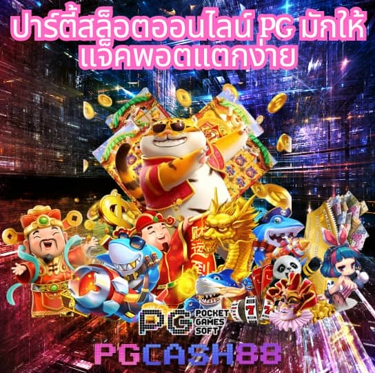 สล็อตroyal